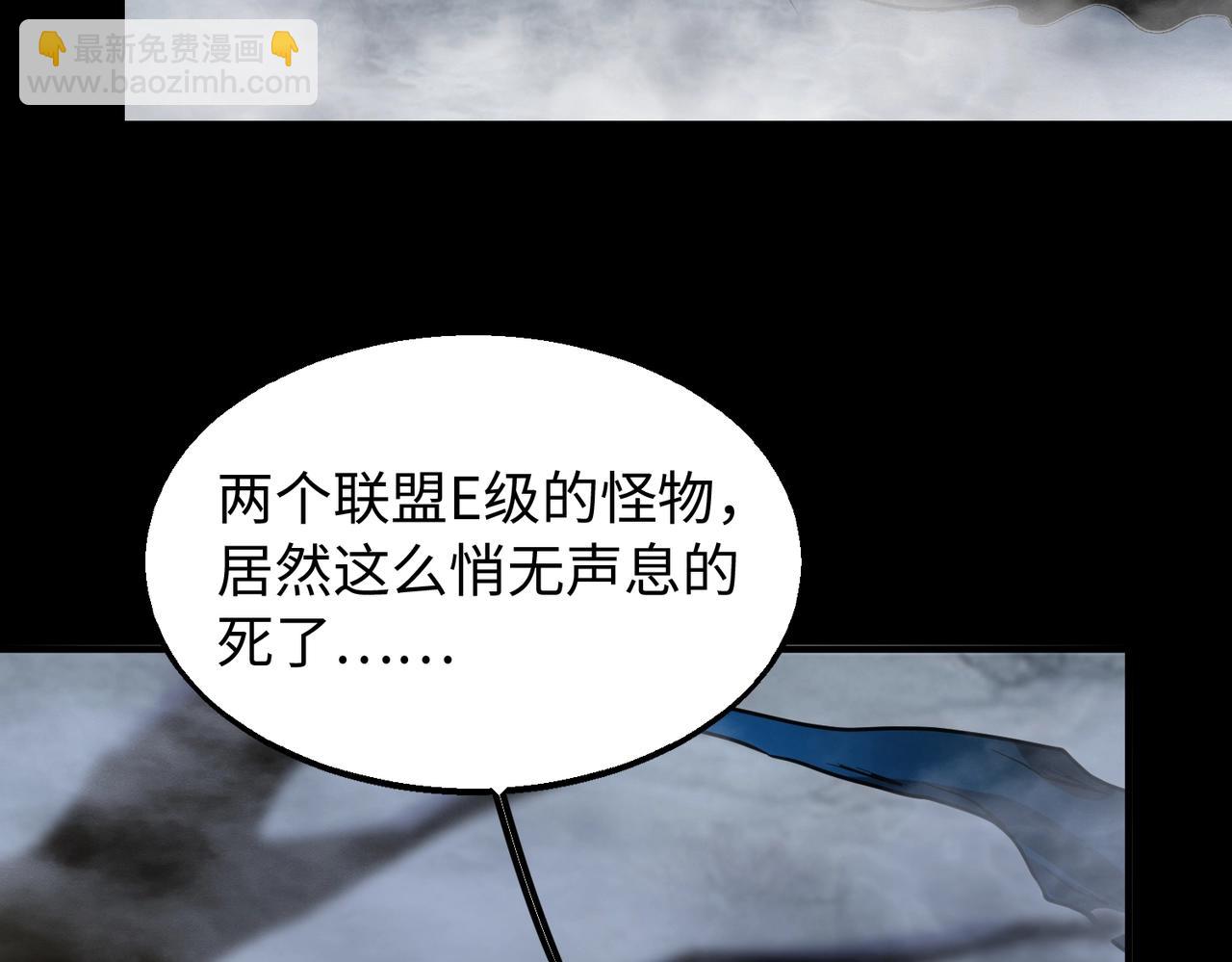 第19话 背后的博弈(1/3)-第19话