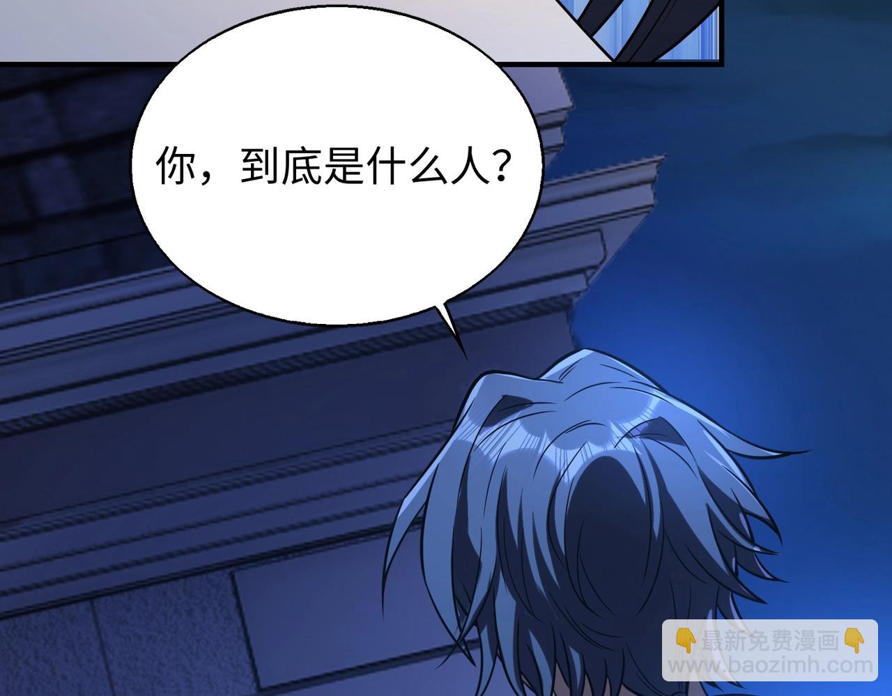 第21话 修罗兽的心脏？(1/3)-第21话