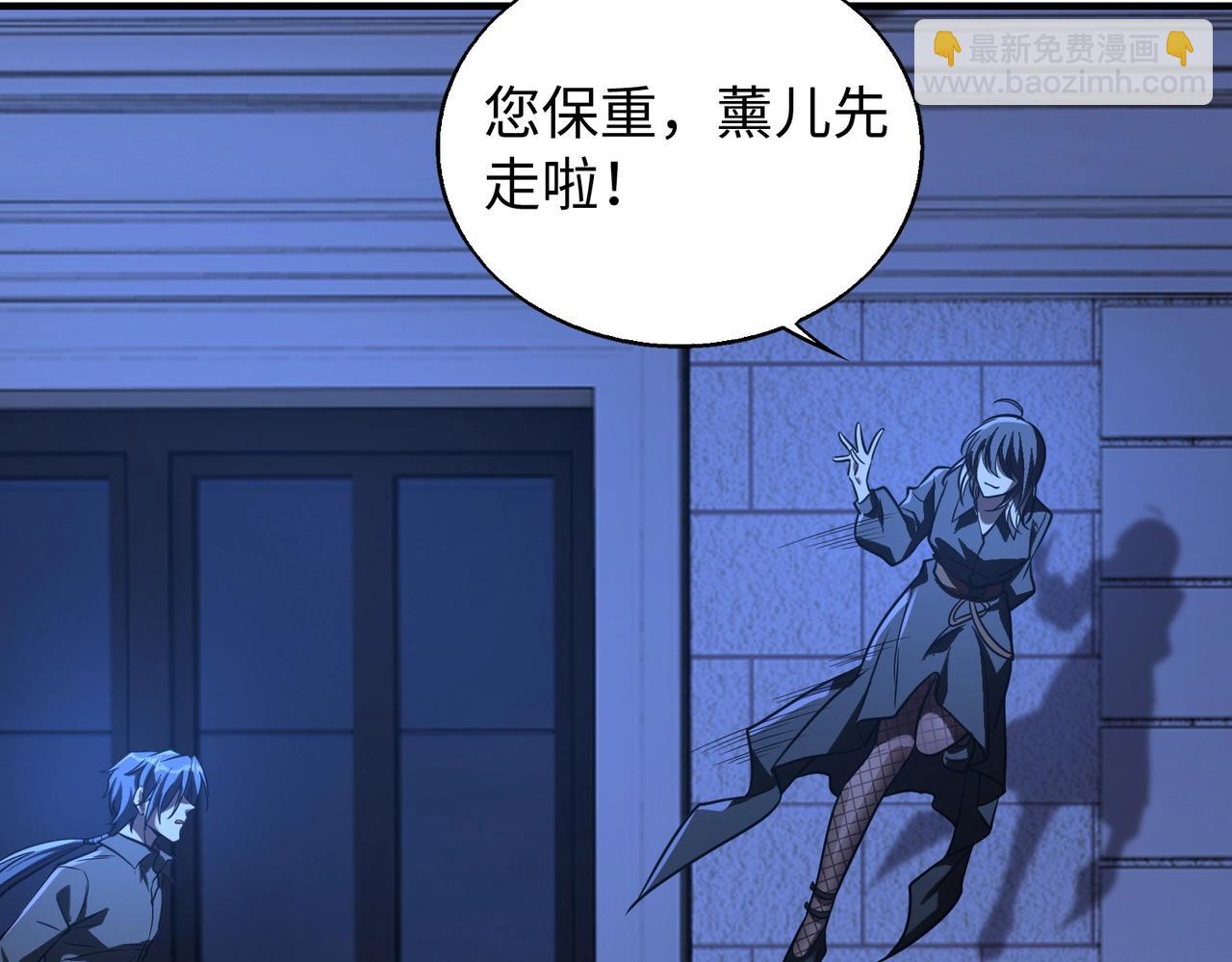 第21话 修罗兽的心脏？(1/3)-第21话