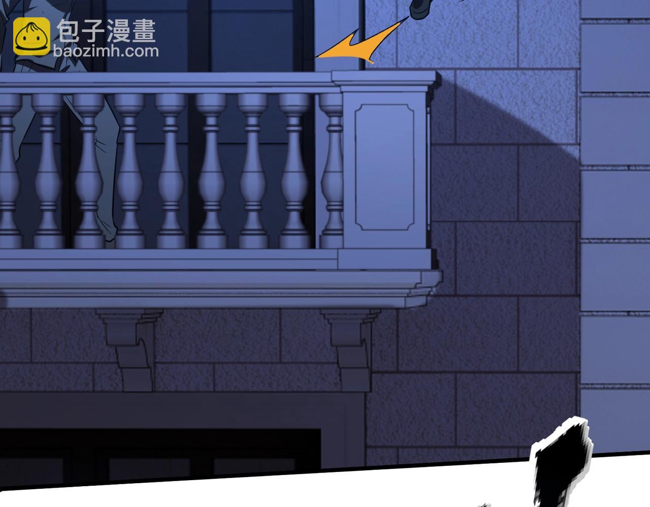 第21话 修罗兽的心脏？(1/3)-第21话