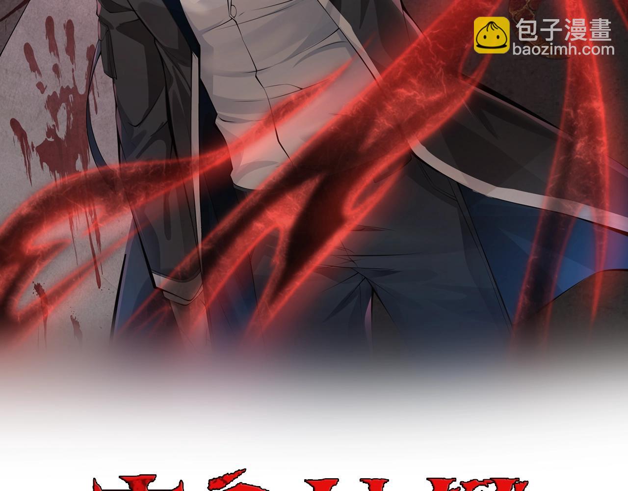 第21话 修罗兽的心脏？(1/3)-第21话