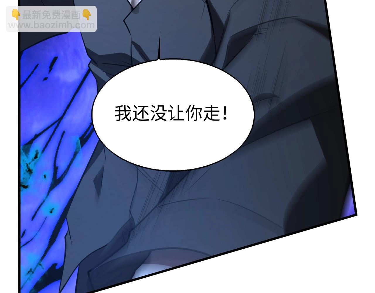 第21话 修罗兽的心脏？(1/3)-第21话