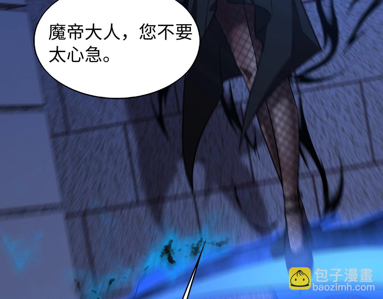 第21话 修罗兽的心脏？(1/3)-第21话