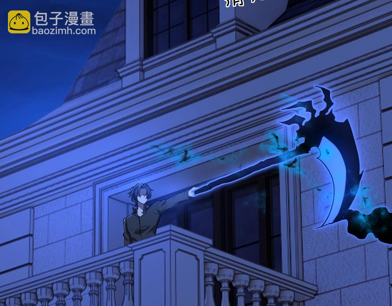 第21话 修罗兽的心脏？(1/3)-第21话