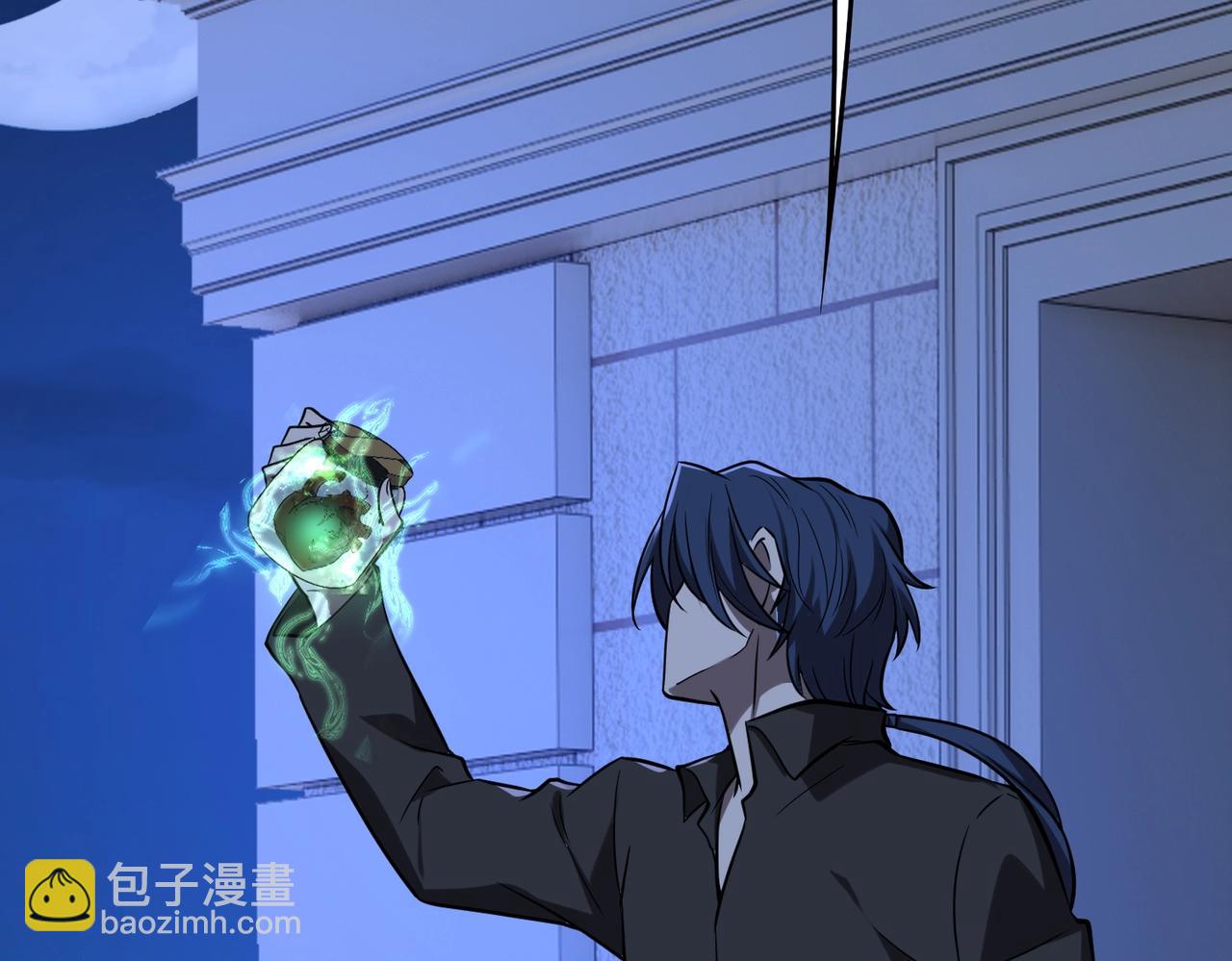 第21话 修罗兽的心脏？(1/3)-第21话