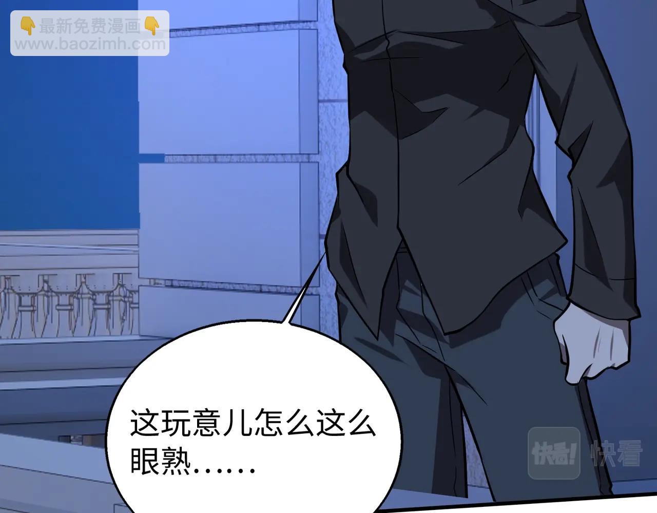 第21话 修罗兽的心脏？(1/3)-第21话