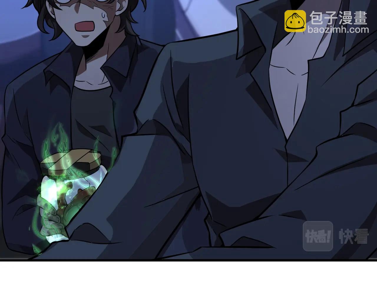 第21话 修罗兽的心脏？(1/3)-第21话