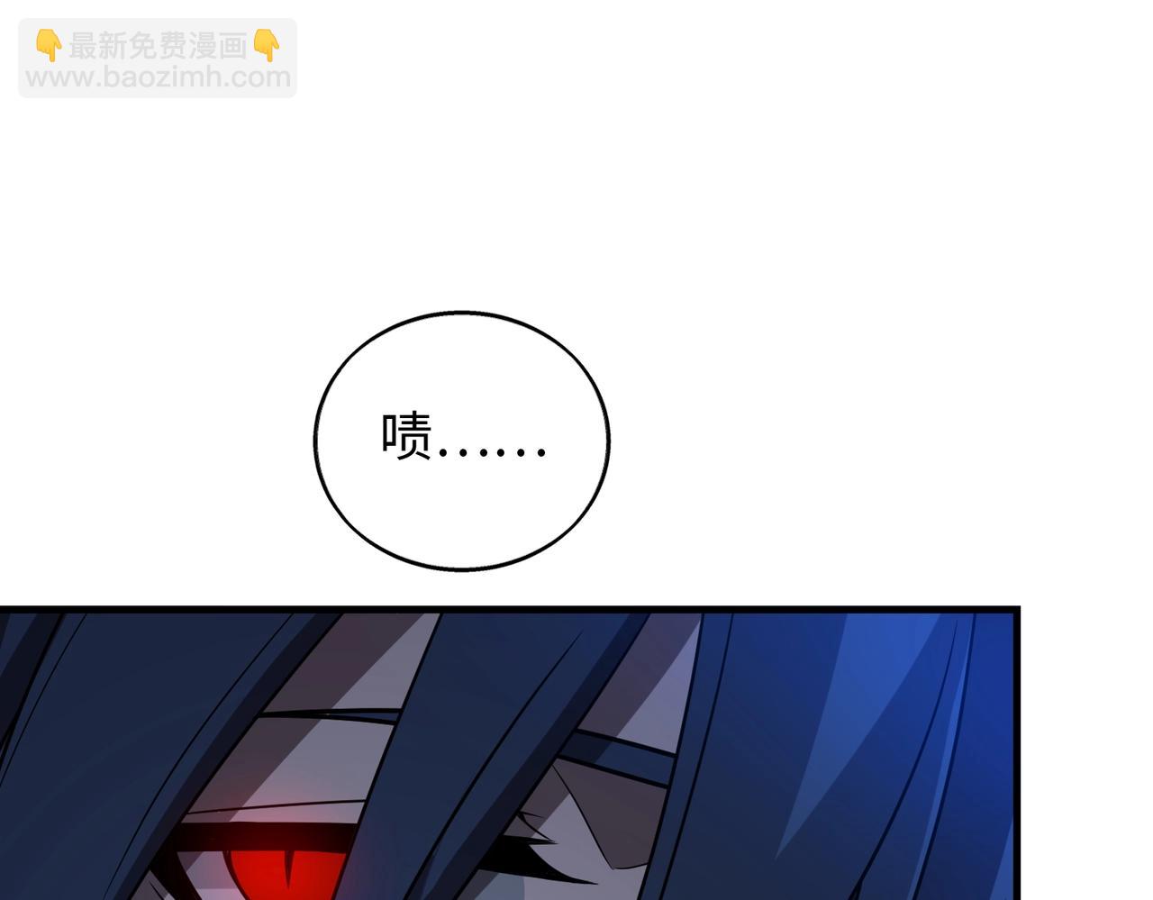 第21话 修罗兽的心脏？(1/3)-第21话