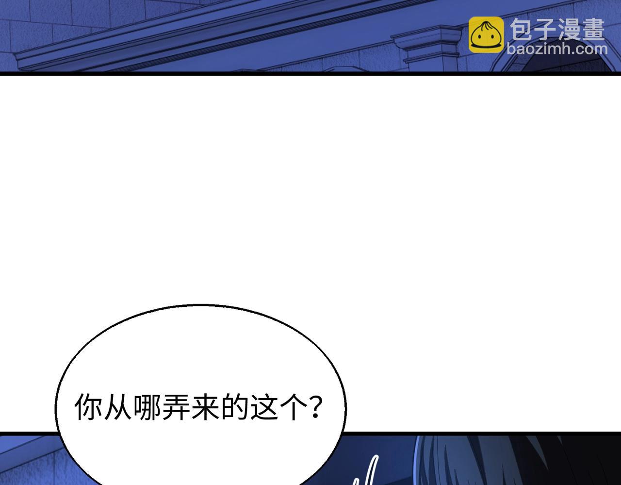 第21话 修罗兽的心脏？(1/3)-第21话