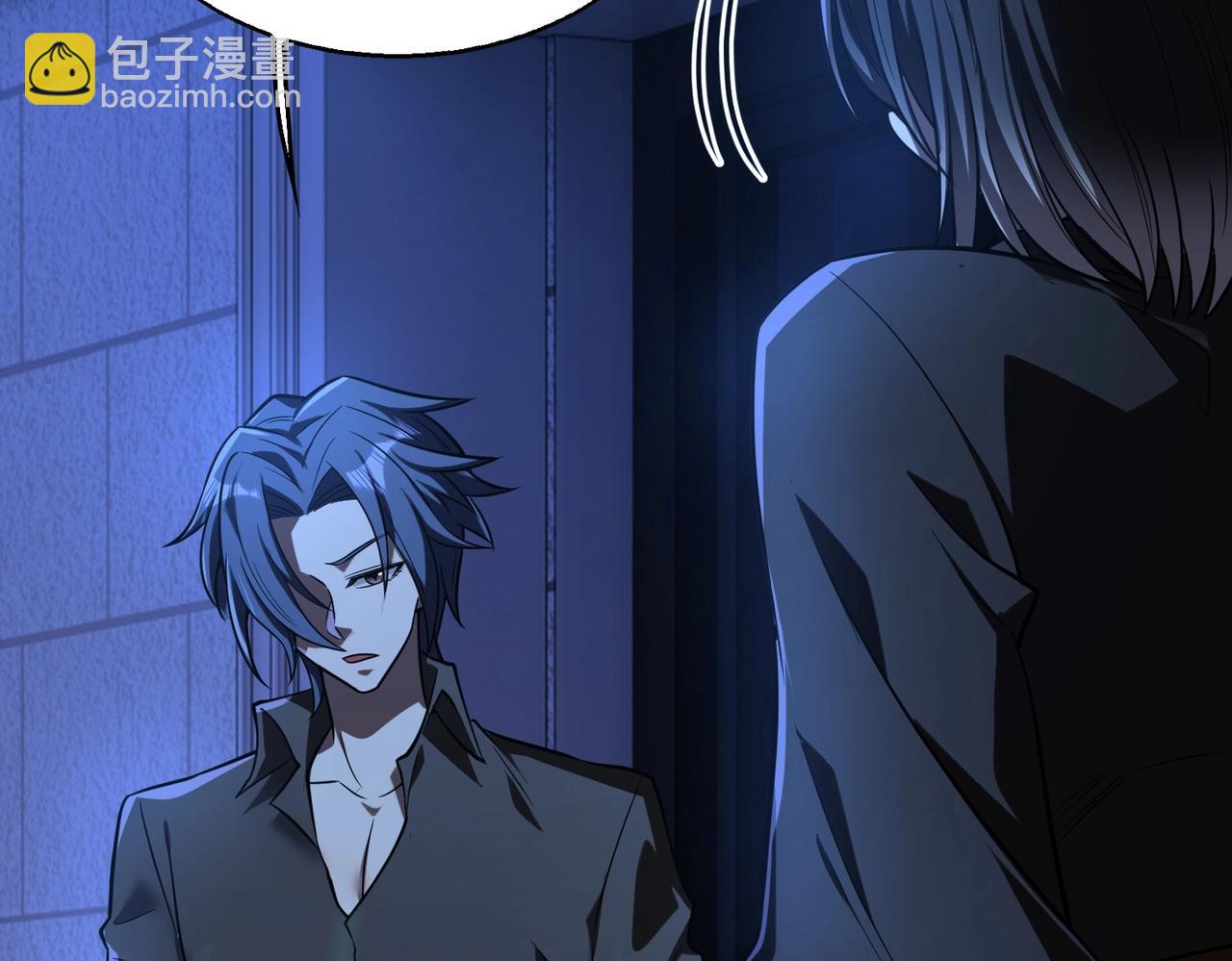 第21话 修罗兽的心脏？(1/3)-第21话