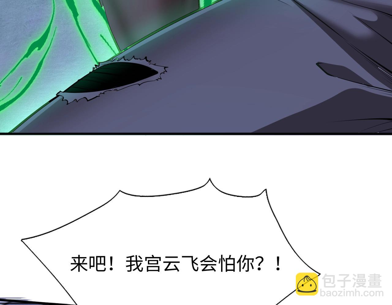 第23话 关门打狗(1/3)-第23话