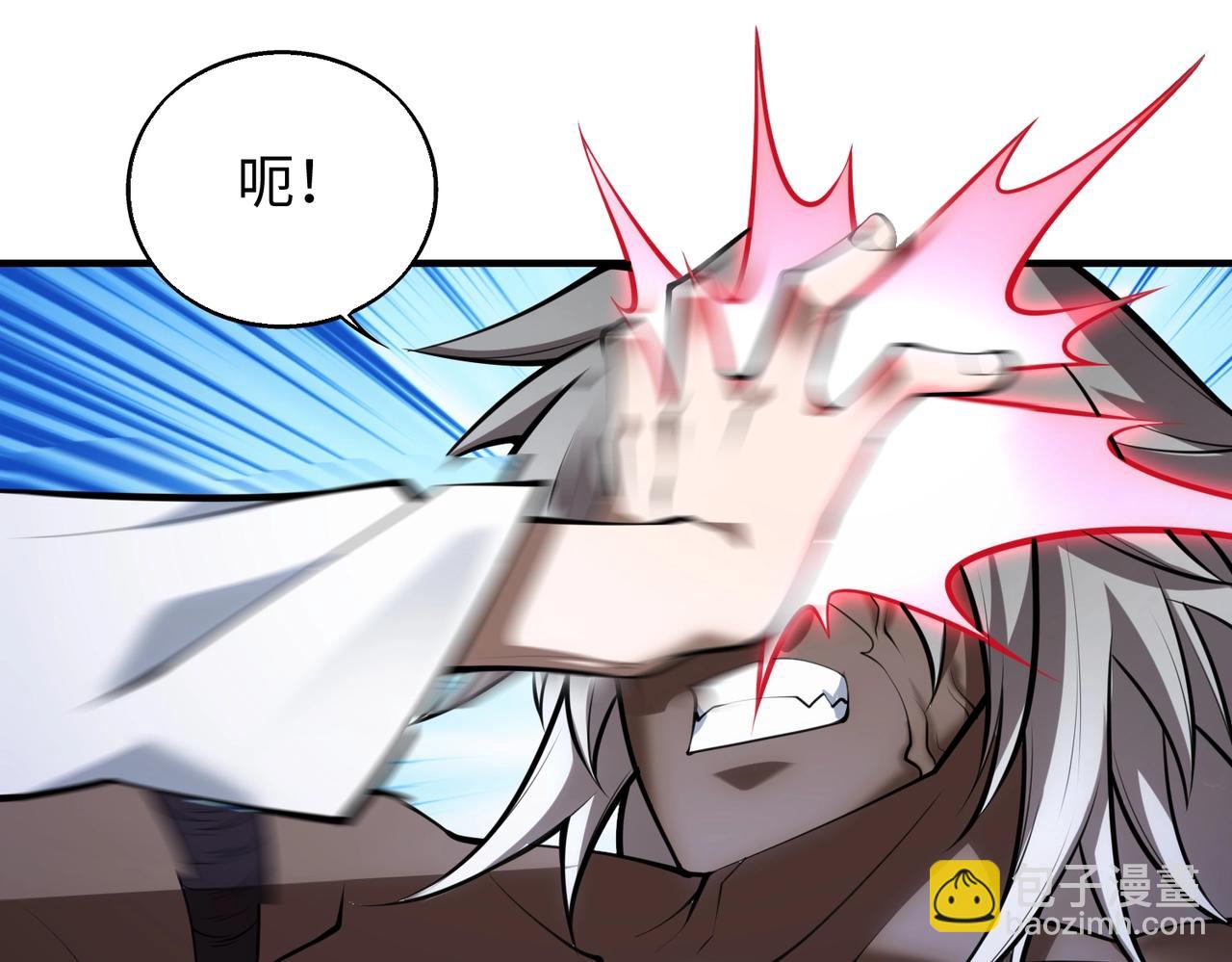 第23话 关门打狗(1/3)-第23话