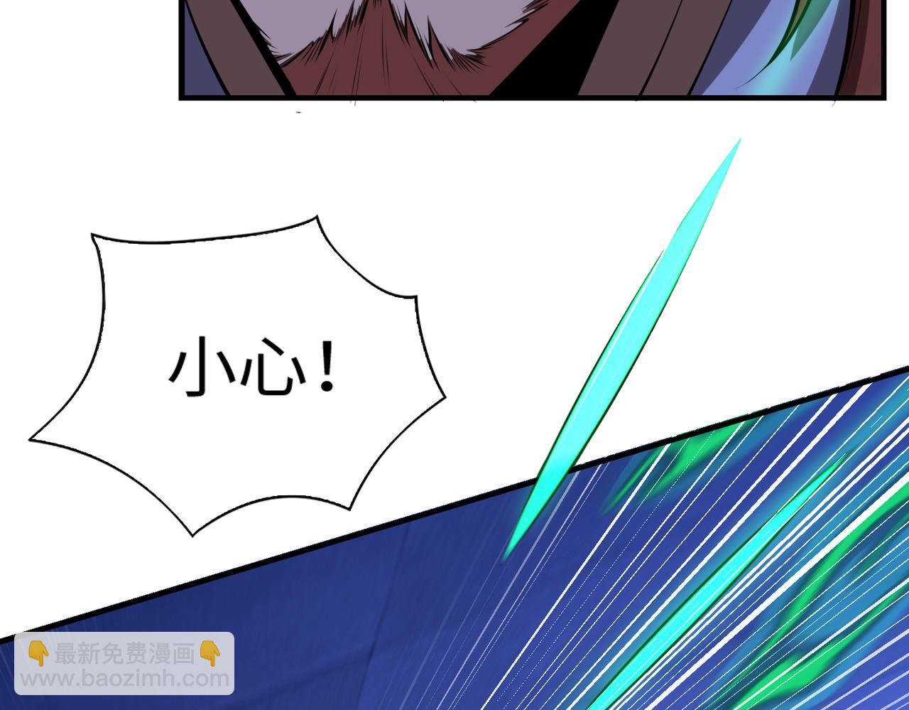 第23话 关门打狗(1/3)-第23话