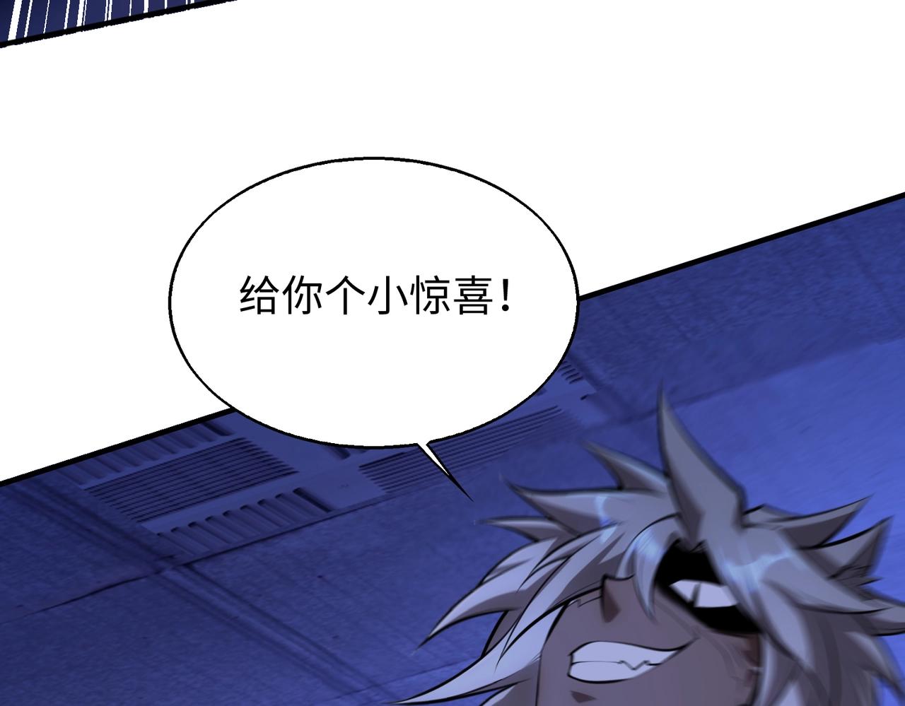 第23话 关门打狗(1/3)-第23话