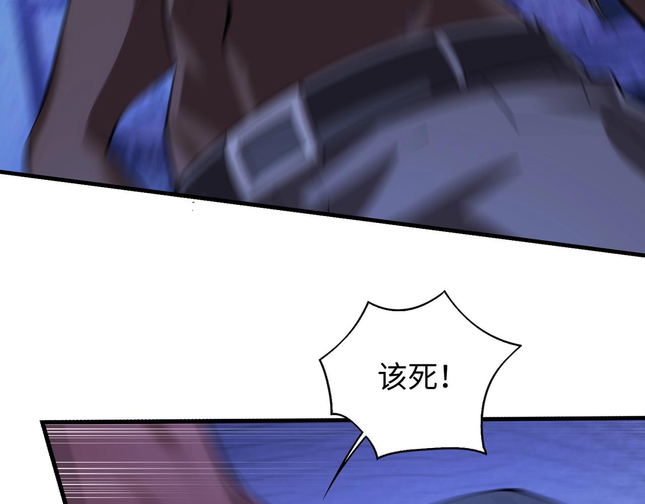 第23话 关门打狗(1/3)-第23话