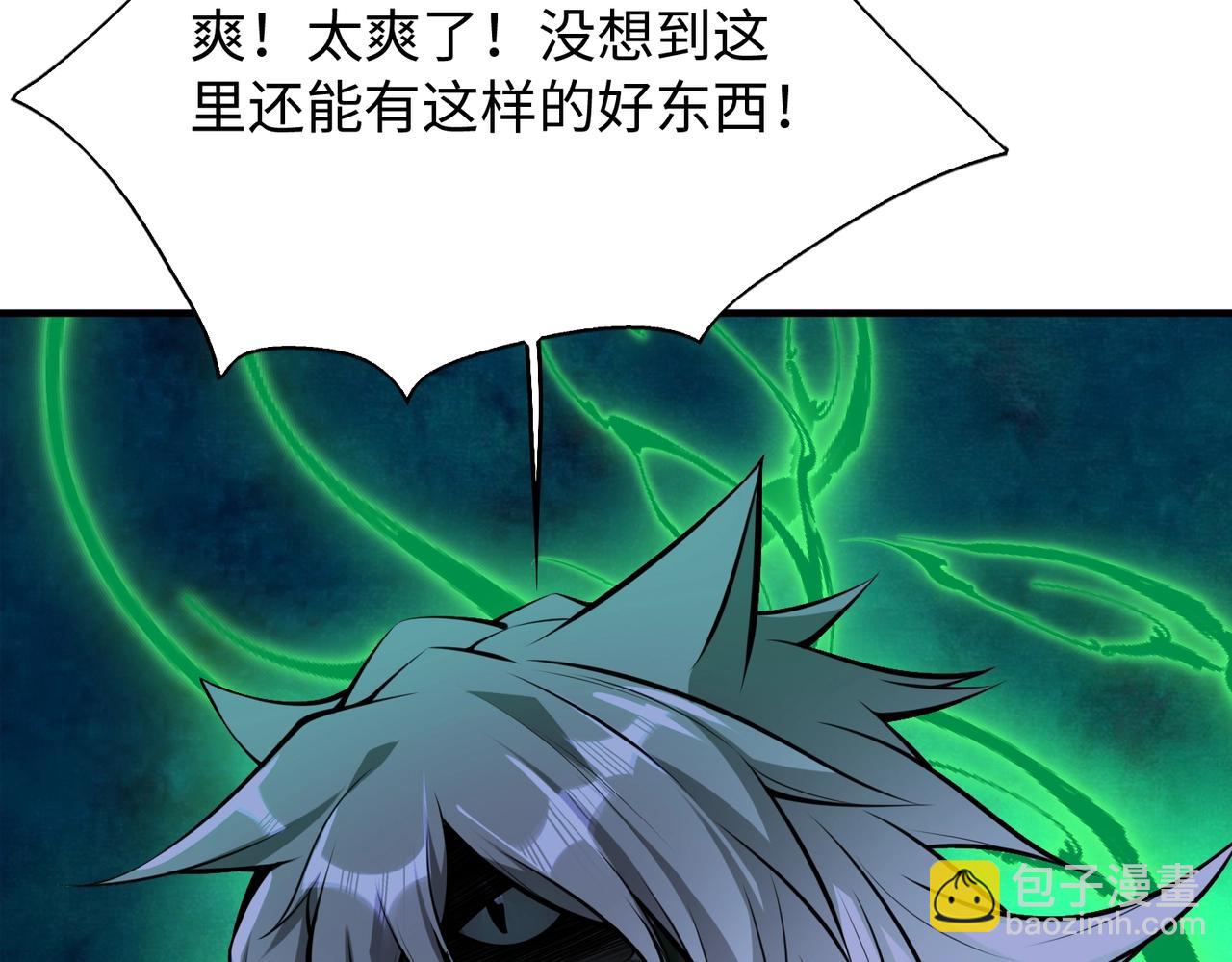 第23话 关门打狗(1/3)-第23话