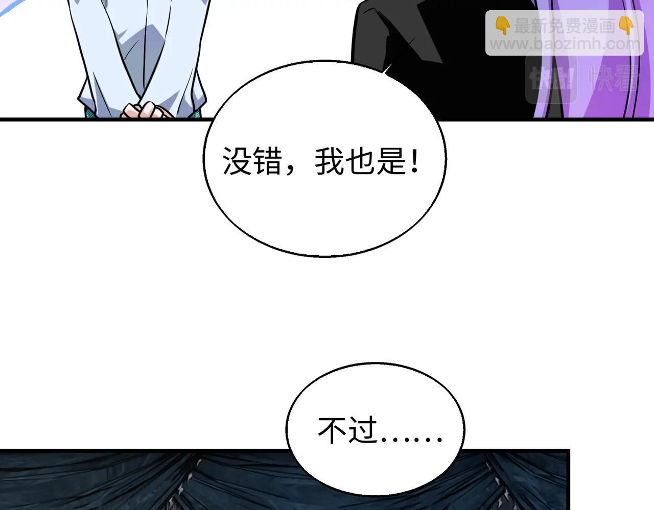 第25话(1/4)-第25话