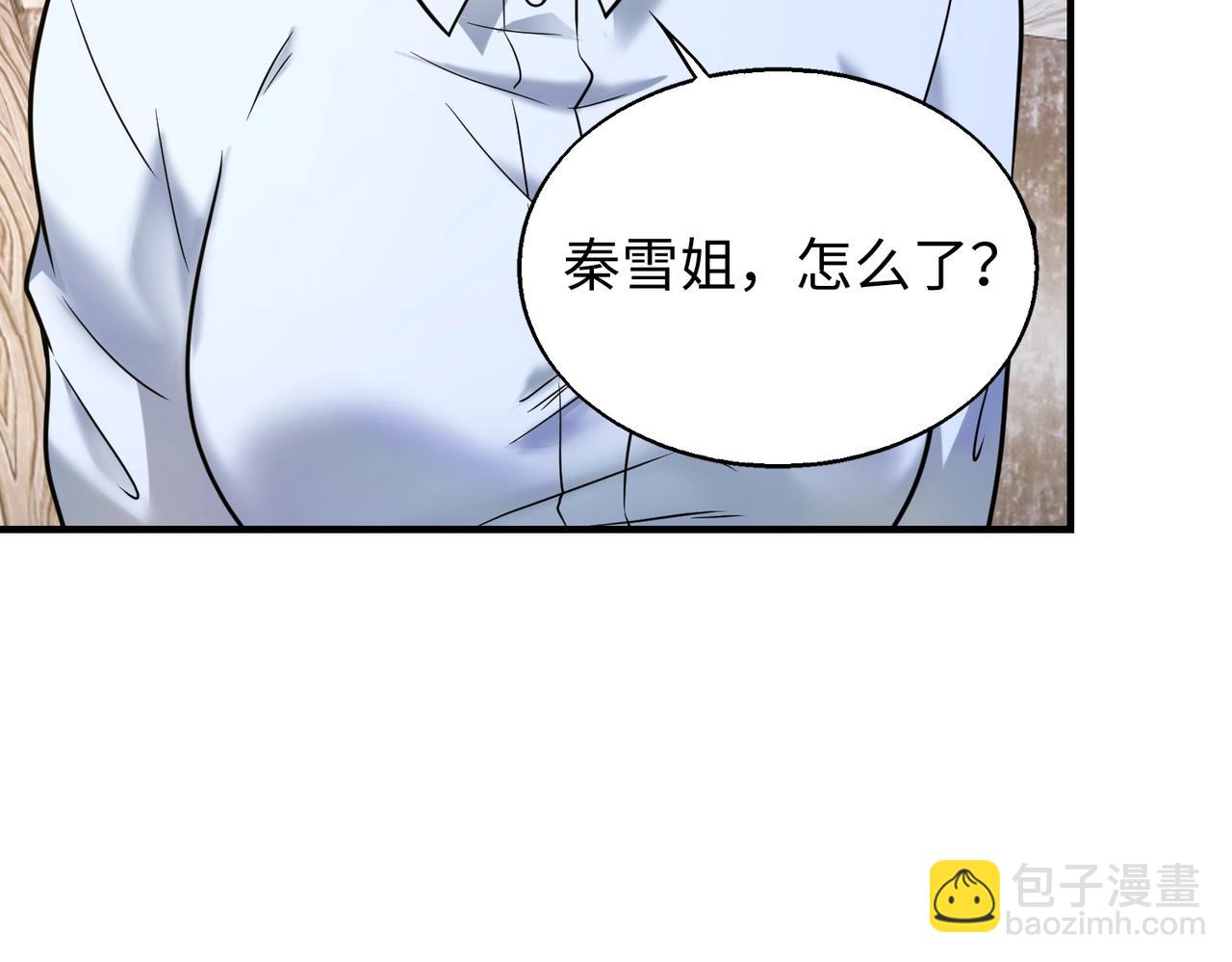 第25话(1/4)-第25话