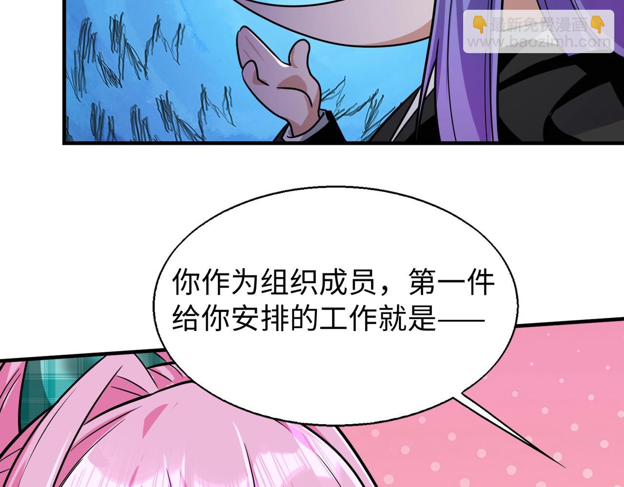 第25话(1/4)-第25话