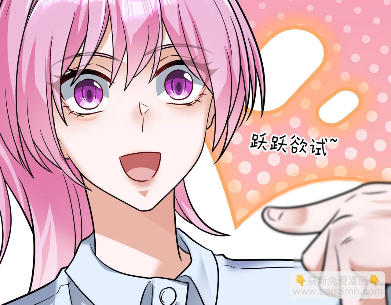 第25话(1/4)-第25话