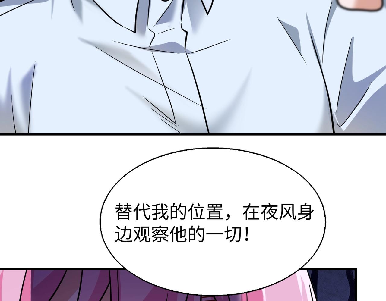 第25话(1/4)-第25话