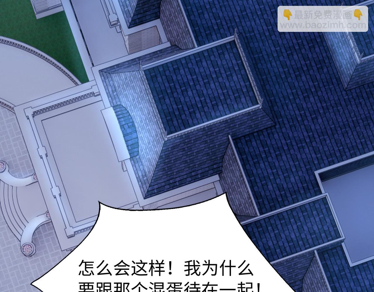 第25话(1/4)-第25话