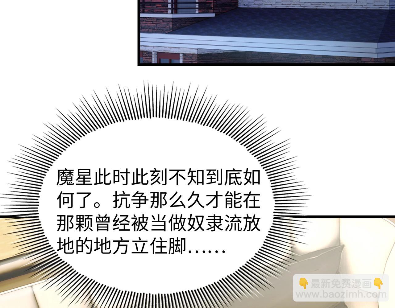 第25话(1/4)-第25话