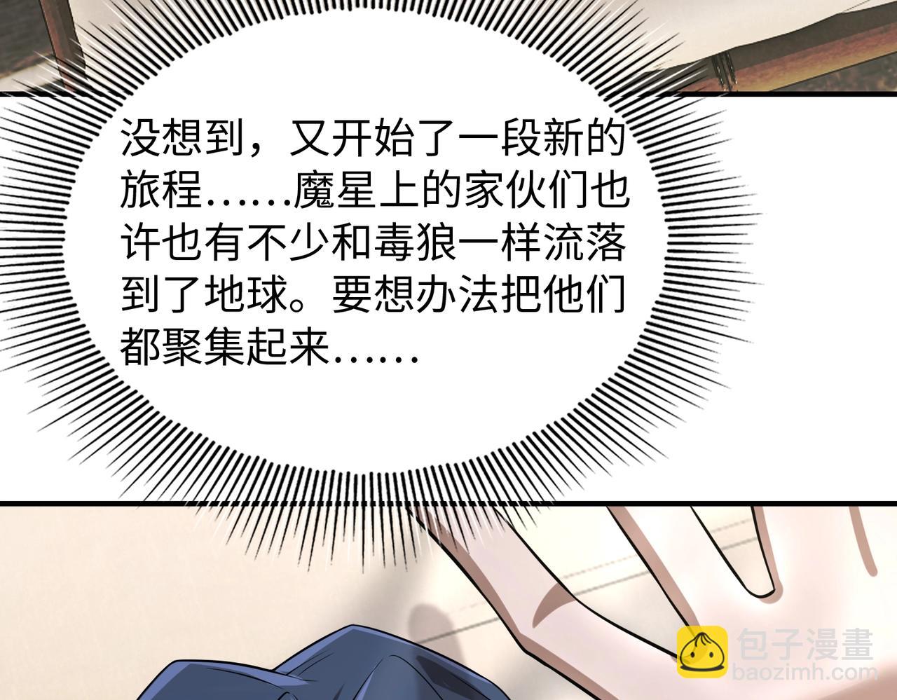 第25话(1/4)-第25话