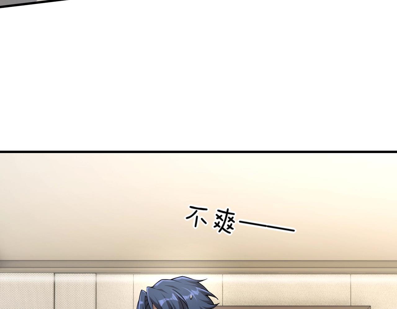 第25话(1/4)-第25话