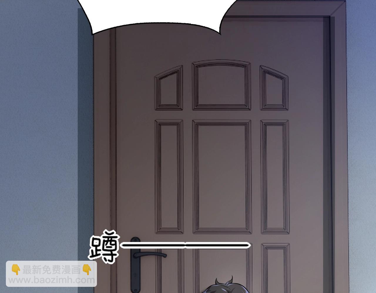 第25话(1/4)-第25话