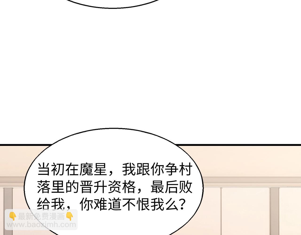 第25话(1/4)-第25话