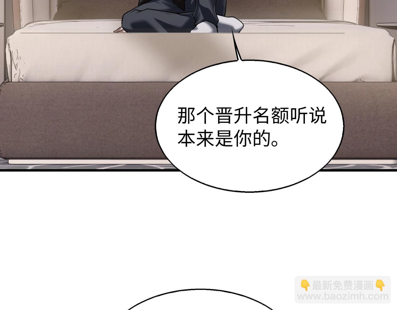 第25话(1/4)-第25话