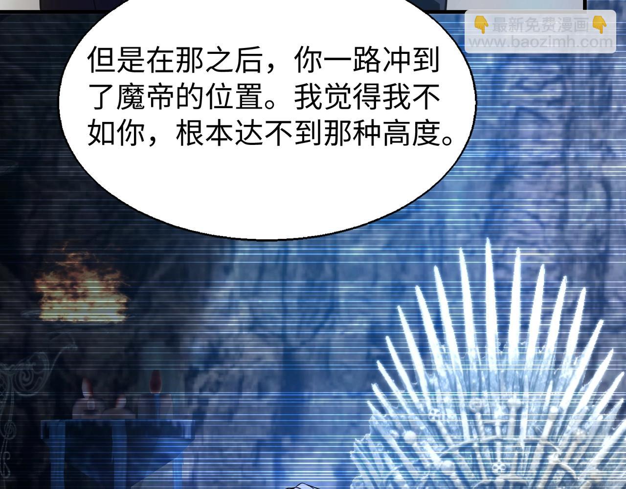 第25话(1/4)-第25话