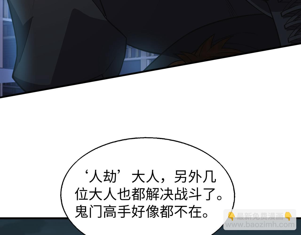 第27话  围攻(1/3)-第27话