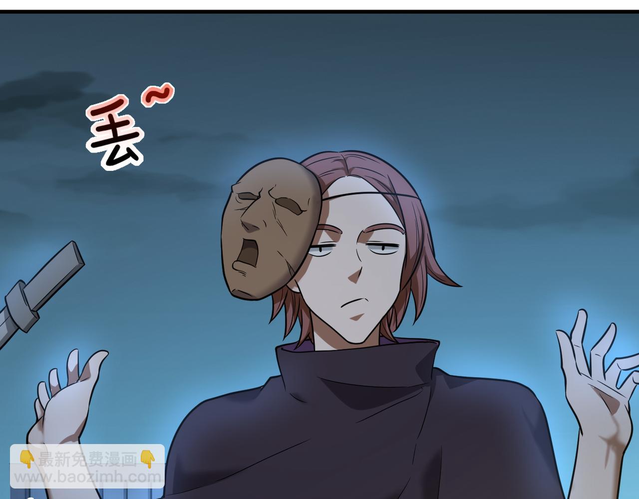 第27话  围攻(1/3)-第27话