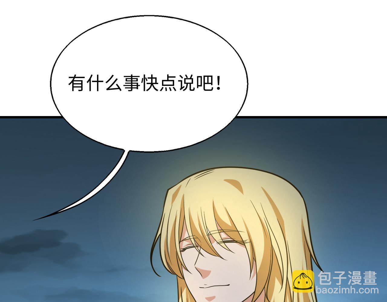 第27话  围攻(1/3)-第27话