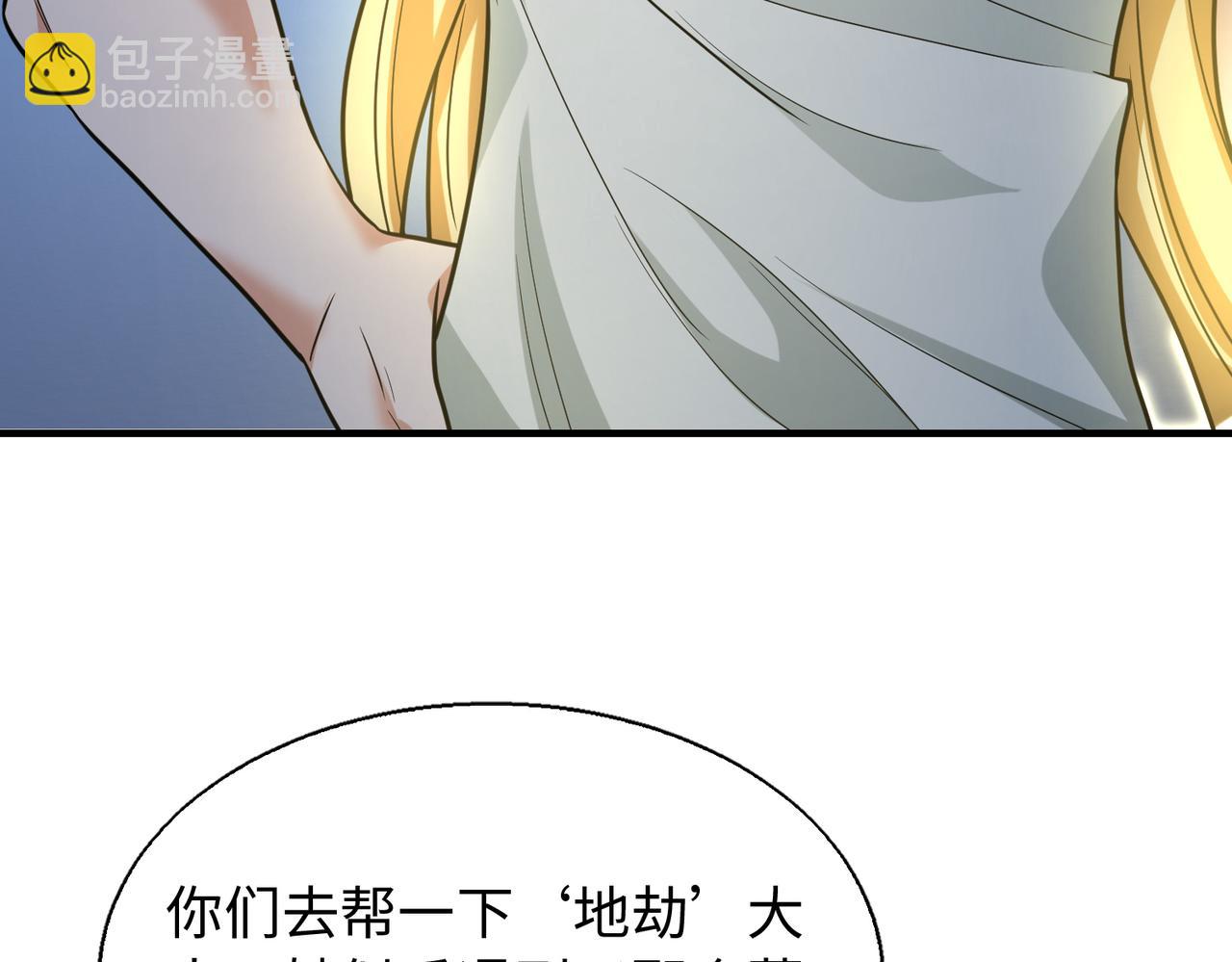 第27话  围攻(1/3)-第27话