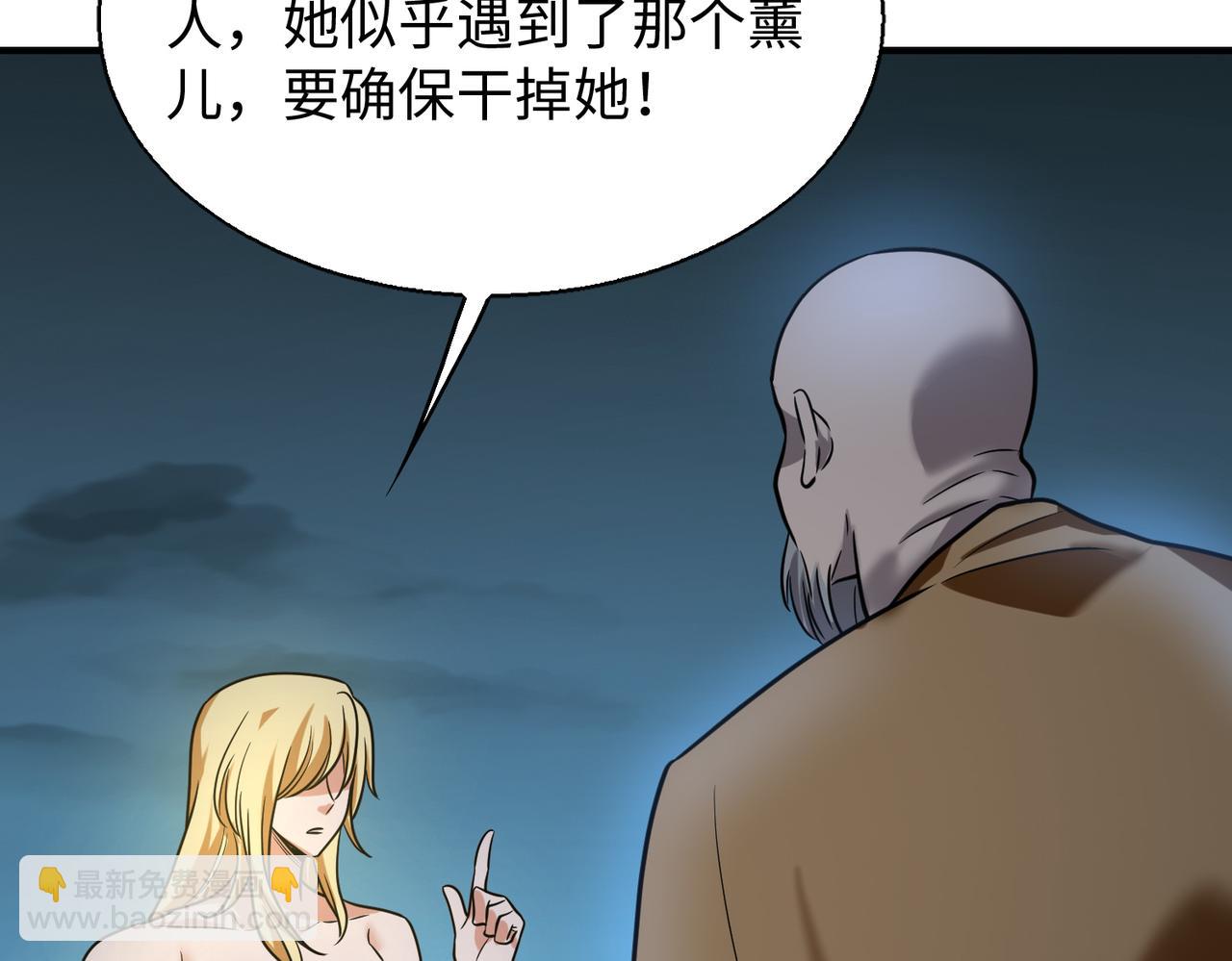 第27话  围攻(1/3)-第27话