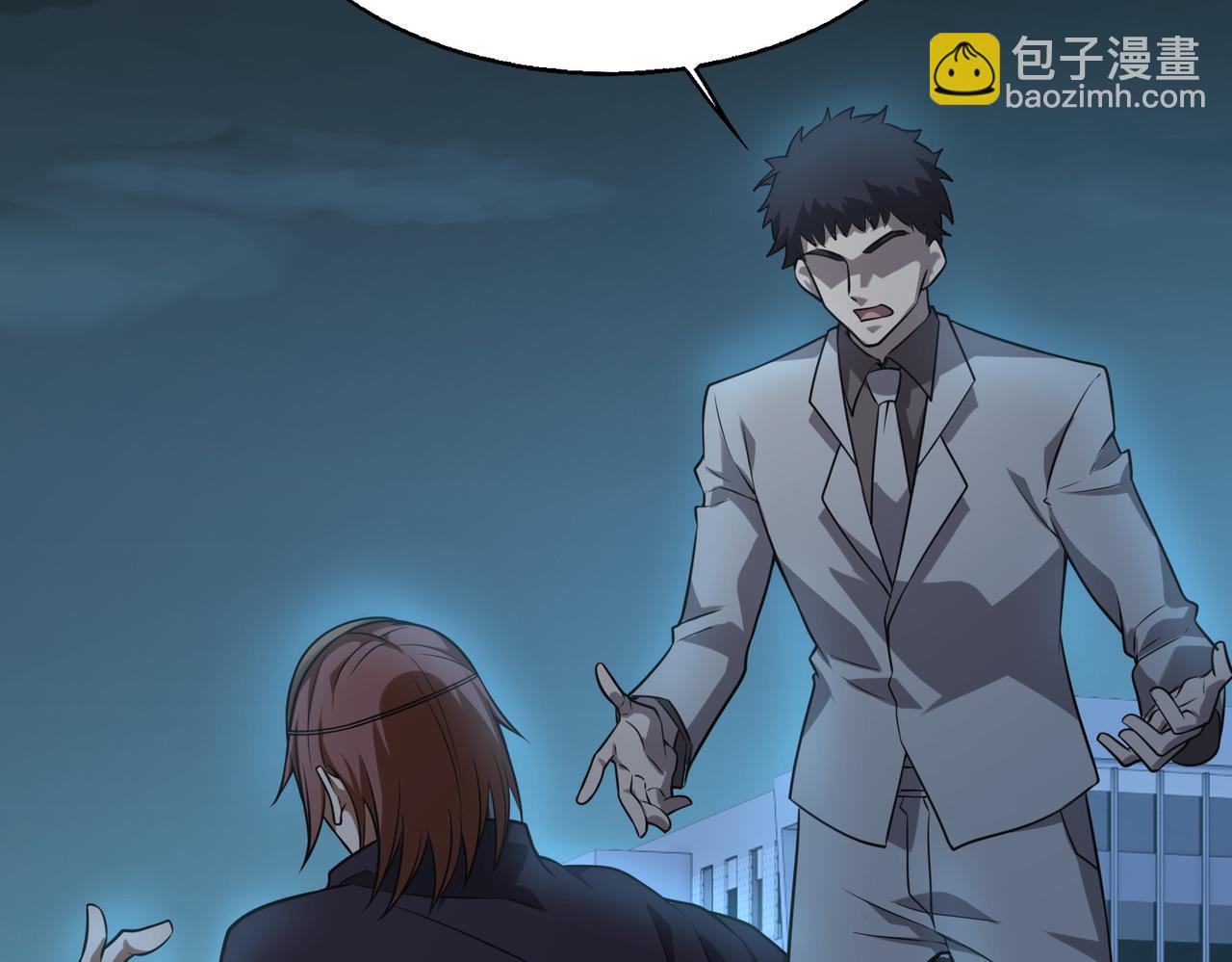 第27话  围攻(1/3)-第27话