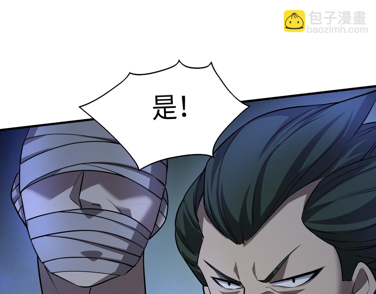 第27话  围攻(1/3)-第27话