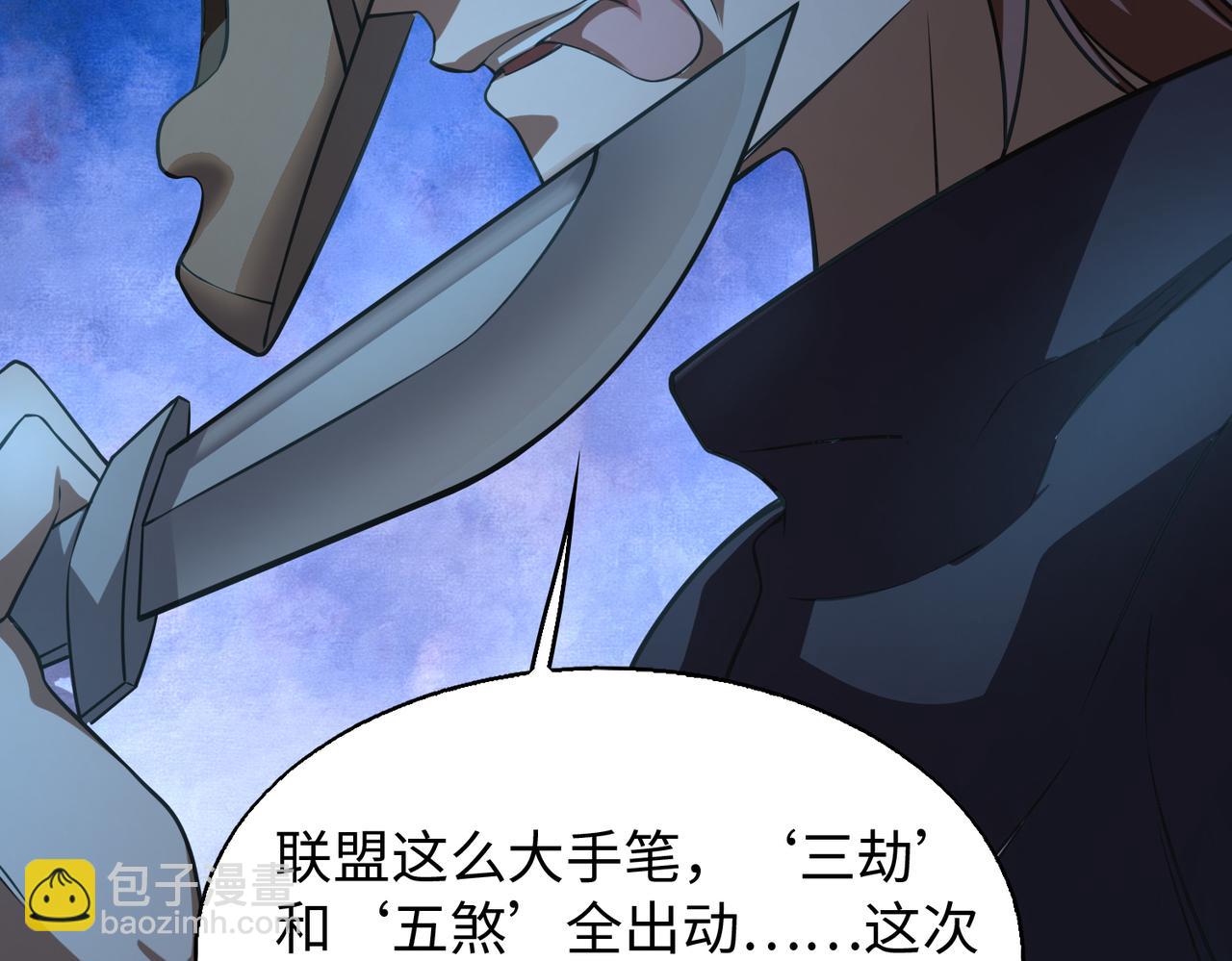 第27话  围攻(1/3)-第27话