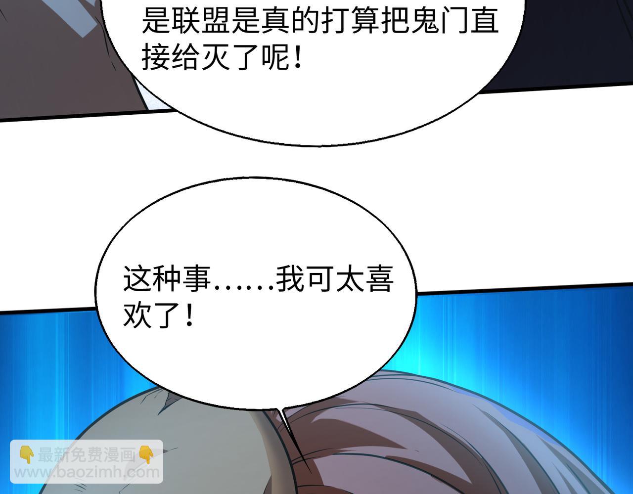 第27话  围攻(1/3)-第27话