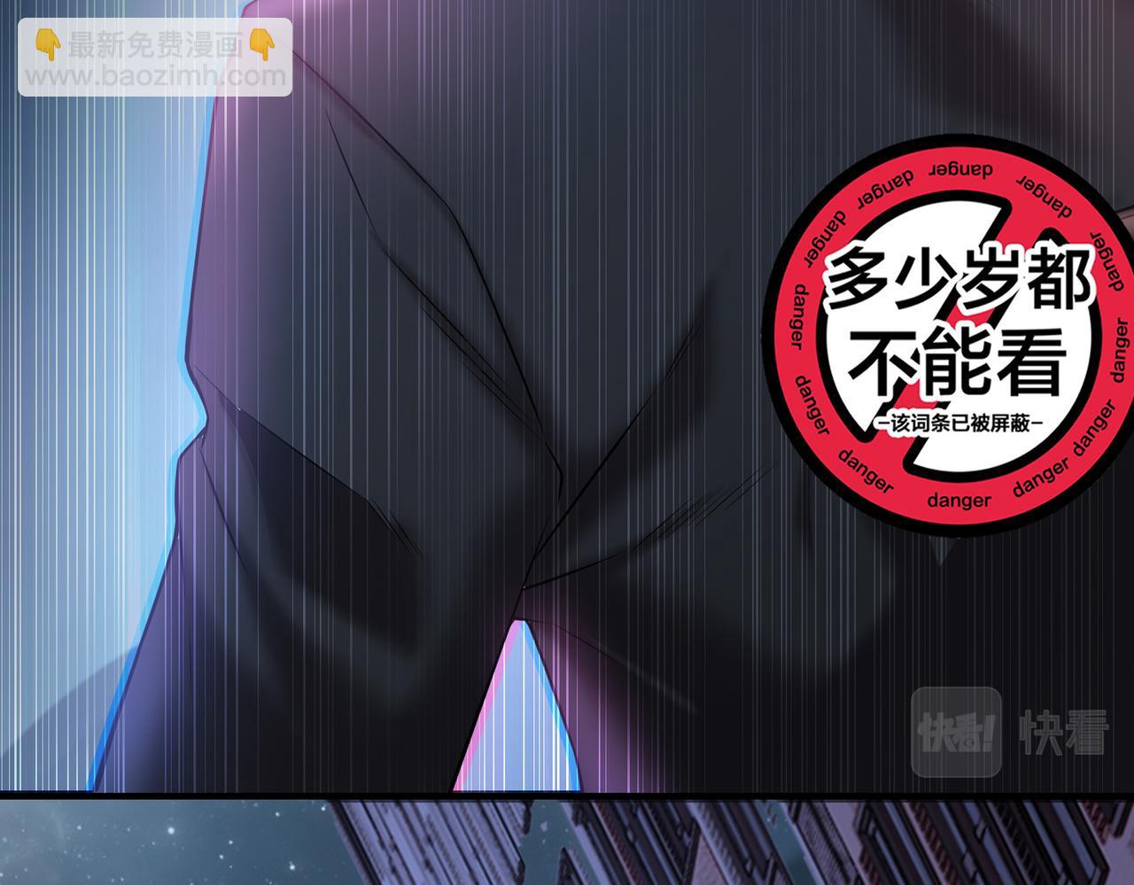 第29话  成为血奴吧！(1/3)-第29话