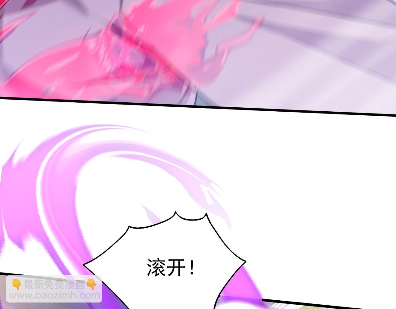 第29话  成为血奴吧！(1/3)-第29话