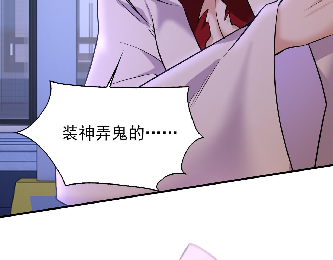 第29话  成为血奴吧！(1/3)-第29话