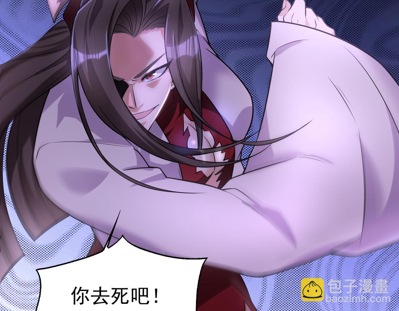 第29话  成为血奴吧！(1/3)-第29话