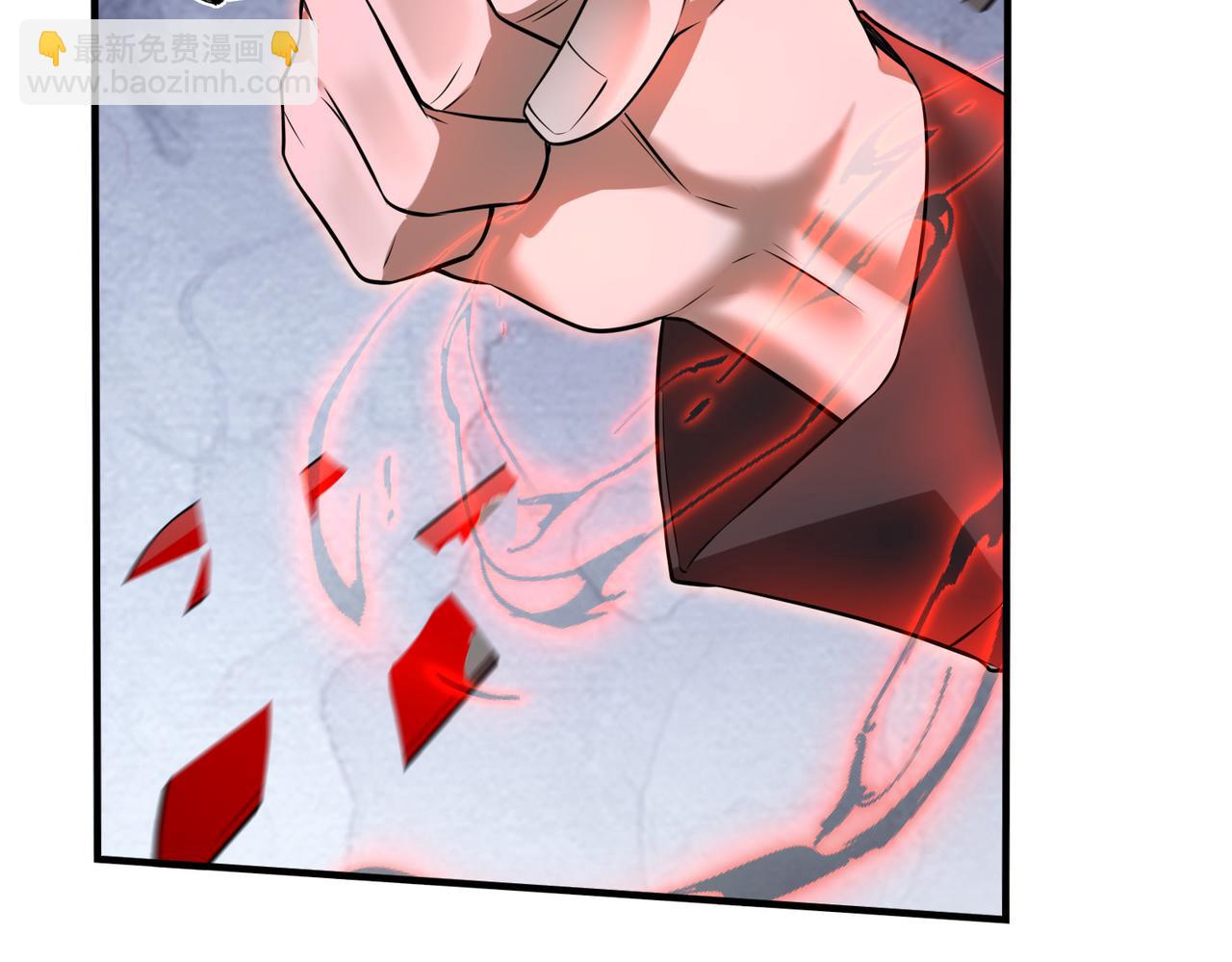 第29话  成为血奴吧！(1/3)-第29话