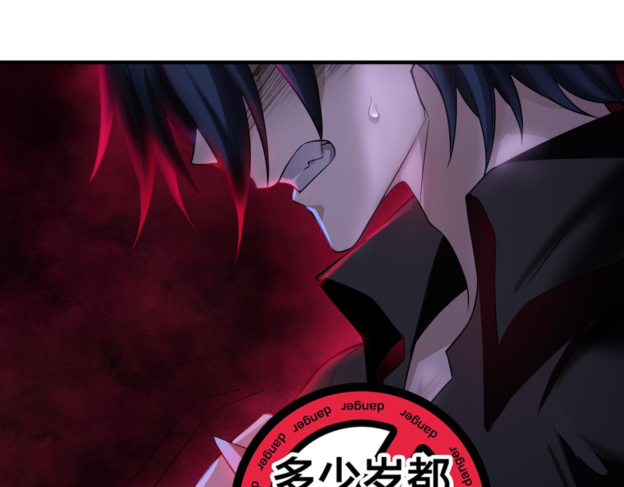 第29话  成为血奴吧！(1/3)-第29话