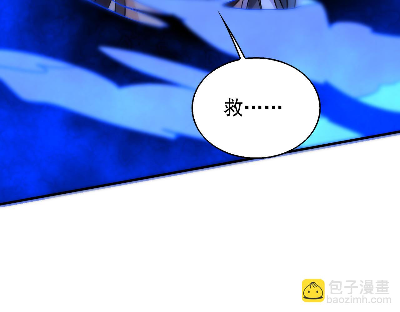 第29话  成为血奴吧！(1/3)-第29话