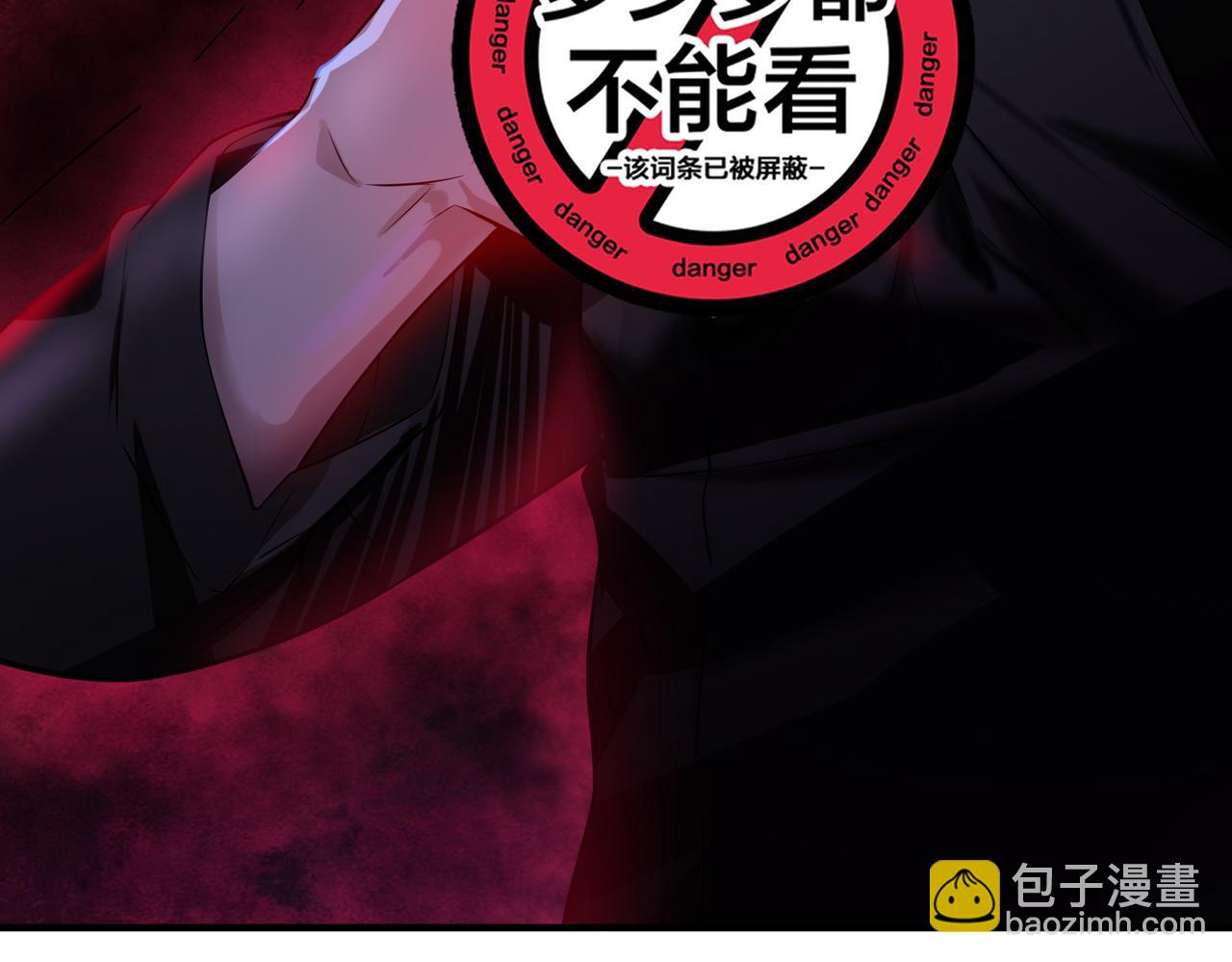 第29话  成为血奴吧！(1/3)-第29话